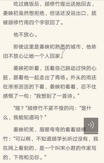 逗小猴开心系列197